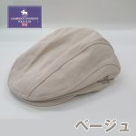 画像3: POLOCLUBサマーハンチング/コットンタイプ(父の日プレゼント,帽子,メンズ帽子,ギフト,ポロクラブ,夏用) (3)