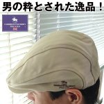 画像6: POLOCLUBサマーハンチング/コットンタイプ(父の日プレゼント,帽子,メンズ帽子,ギフト,ポロクラブ,夏用) (6)