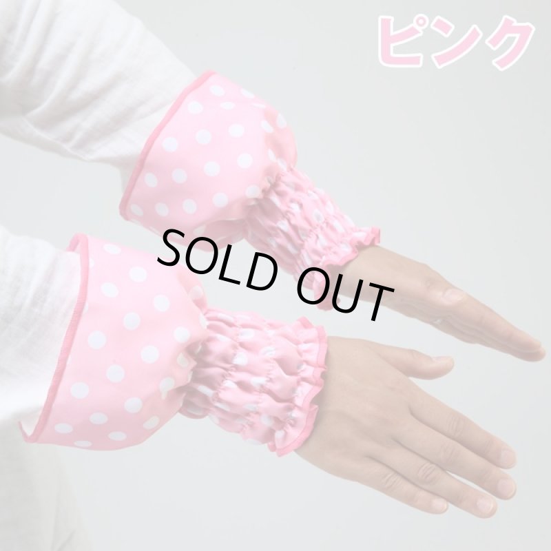 画像2: フェリオスリーブ2色セット(Felio,腕カバー,水はね防止カバー,フリーサイズ) (2)