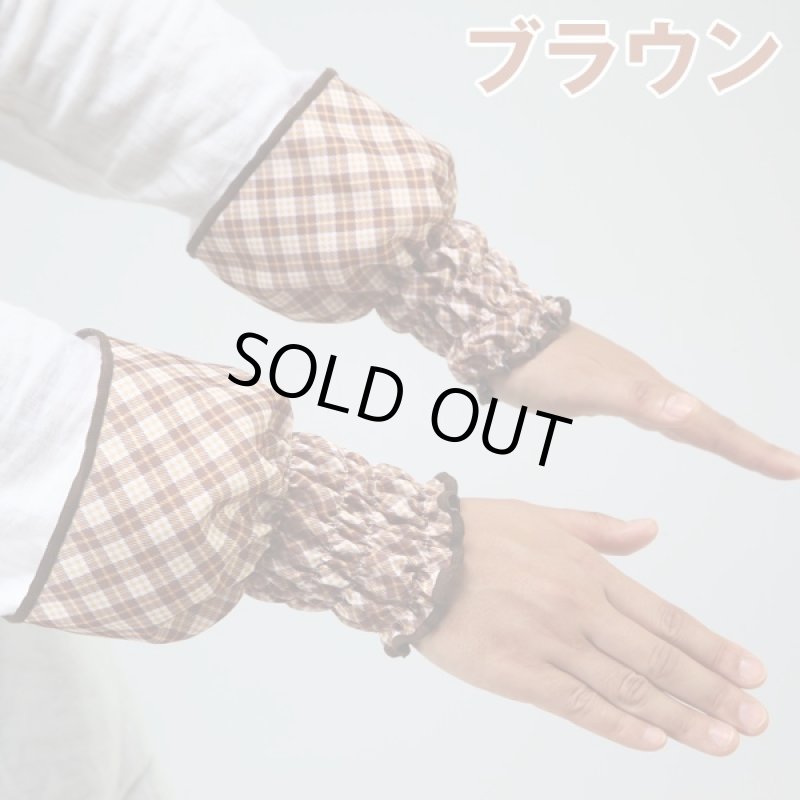 画像3: フェリオスリーブ2色セット(Felio,腕カバー,水はね防止カバー,フリーサイズ) (3)