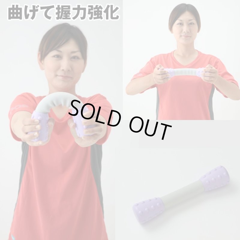 画像3: ストレッチダンベル(筋力アップグッズ、手首筋力アップグッズ、握力強化グッズ、二の腕シェイプアップグッズ、女性向きダンベル) (3)