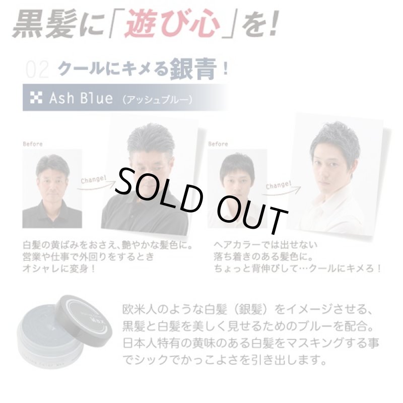 画像2: スタイリングカラーワックス(ヘアーワックス,ヘアーカラーワックス,白髪隠し,スタイルチェンジ,男女兼用) (2)