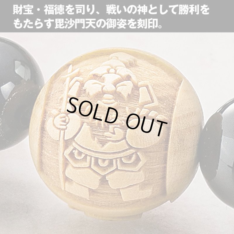 画像2: 毘沙門天開運赤メノウブレス (毘沙門天霊所,福生院,祈願祈祷,男女兼用,虎眼石) (2)