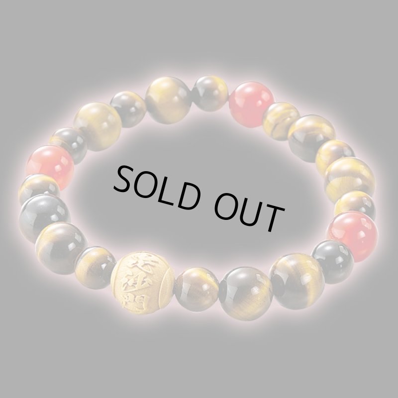 画像3: 毘沙門天開運赤メノウブレス (毘沙門天霊所,福生院,祈願祈祷,男女兼用,虎眼石) (3)