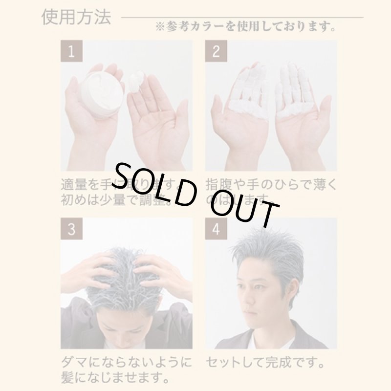 画像4: スタイリングカラーワックス「タイガースイエロー」 (阪神タイガース承認,ヘアーワックス,虎党,タイガースファン,応援,甲子園,男女兼用) (4)