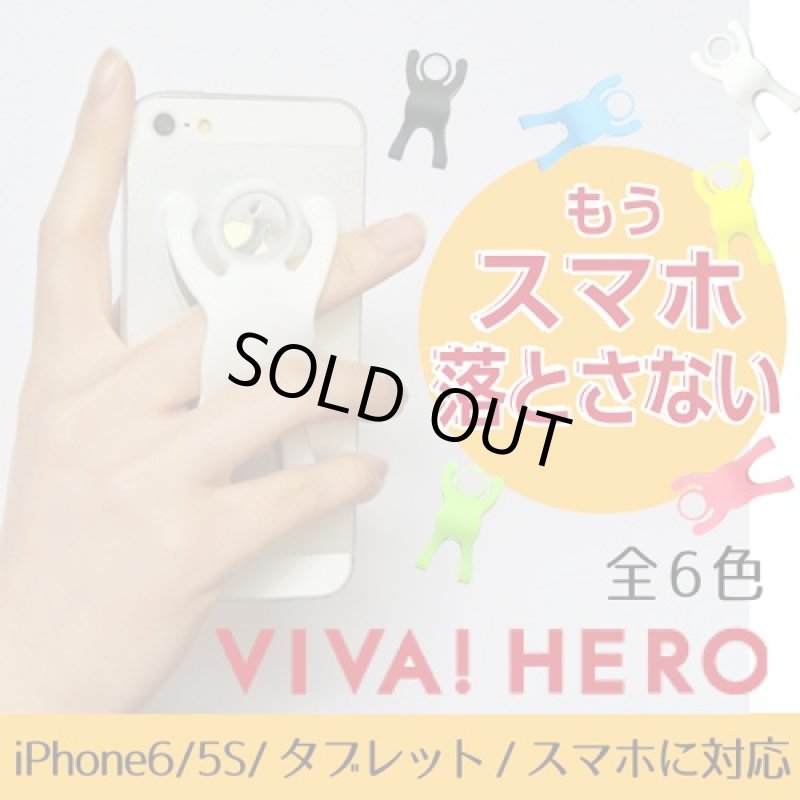 画像1: iPhone5/6S/タブレット/スマホ対応マルチホルダー「VIVA!HERO(ビバヒーロー)」(片手で操作/落下防止/磁石/持ちやすい/向き) (1)