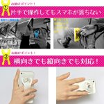 画像2: iPhone5/6S/タブレット/スマホ対応マルチホルダー「VIVA!HERO(ビバヒーロー)」(片手で操作/落下防止/磁石/持ちやすい/向き) (2)