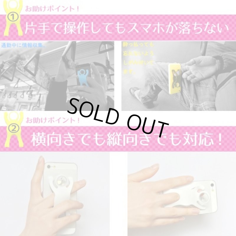 画像2: iPhone5/6S/タブレット/スマホ対応マルチホルダー「VIVA!HERO(ビバヒーロー)」(片手で操作/落下防止/磁石/持ちやすい/向き) (2)