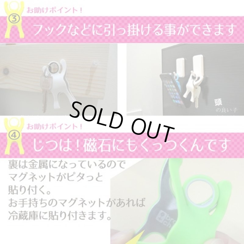 画像4: iPhone5/6S/タブレット/スマホ対応マルチホルダー「VIVA!HERO(ビバヒーロー)」(片手で操作/落下防止/磁石/持ちやすい/向き) (4)