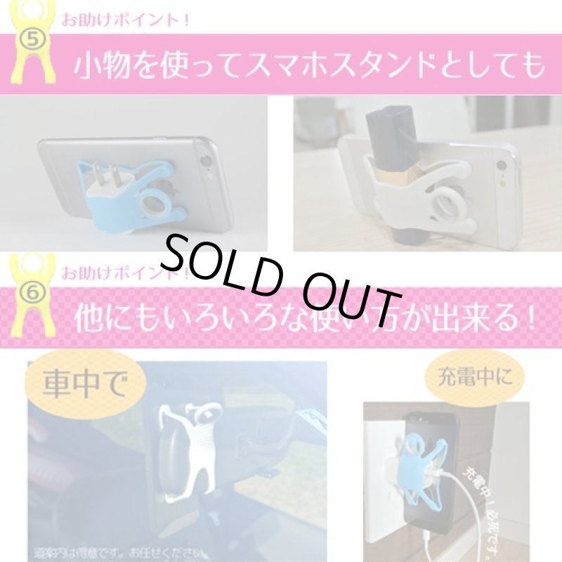 画像5: iPhone5/6S/タブレット/スマホ対応マルチホルダー「VIVA!HERO(ビバヒーロー)」(片手で操作/落下防止/磁石/持ちやすい/向き) (5)
