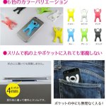 画像6: iPhone5/6S/タブレット/スマホ対応マルチホルダー「VIVA!HERO(ビバヒーロー)」(片手で操作/落下防止/磁石/持ちやすい/向き) (6)