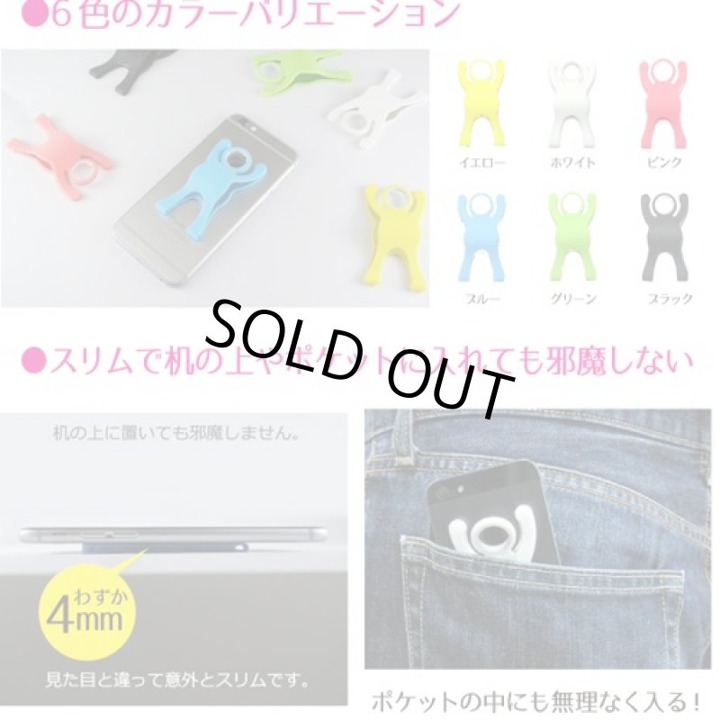 画像6: iPhone5/6S/タブレット/スマホ対応マルチホルダー「VIVA!HERO(ビバヒーロー)」(片手で操作/落下防止/磁石/持ちやすい/向き) (6)