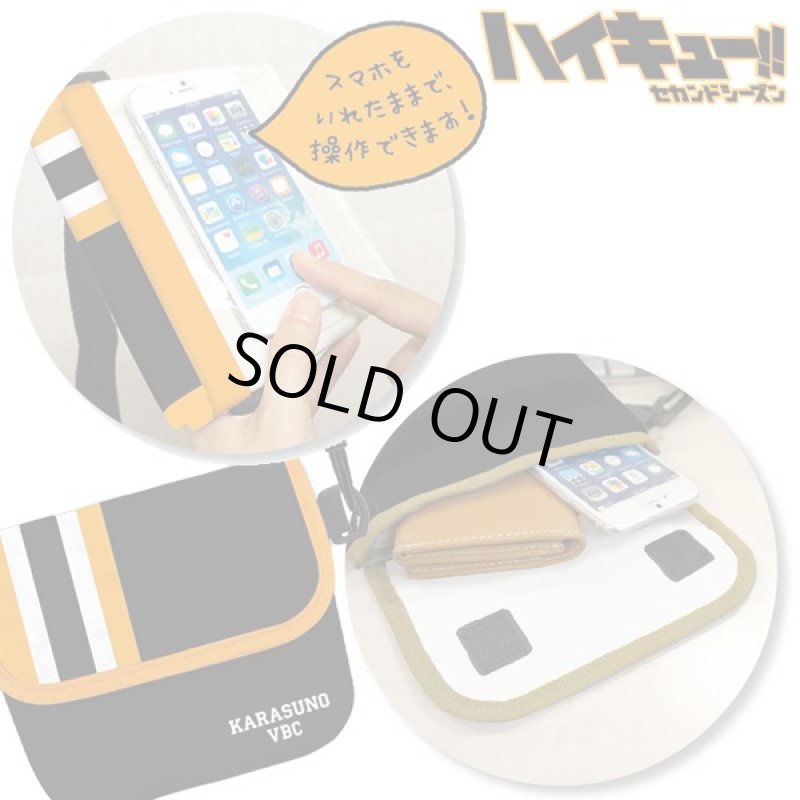 画像6: ハイキュー!!ミニミニメッセンジャーバッグ(スマホバッグ,ショルダーバッグ,スマートフォン.iPhone,Android,烏野高校) (6)