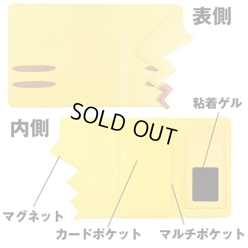 画像2: ポケモンユニバーサル・フリップカバーM(ポケットモンスター,スマホケース,ピカチュウ手帳型スマホカバー,汎用手帳型スマホカバー) (2)