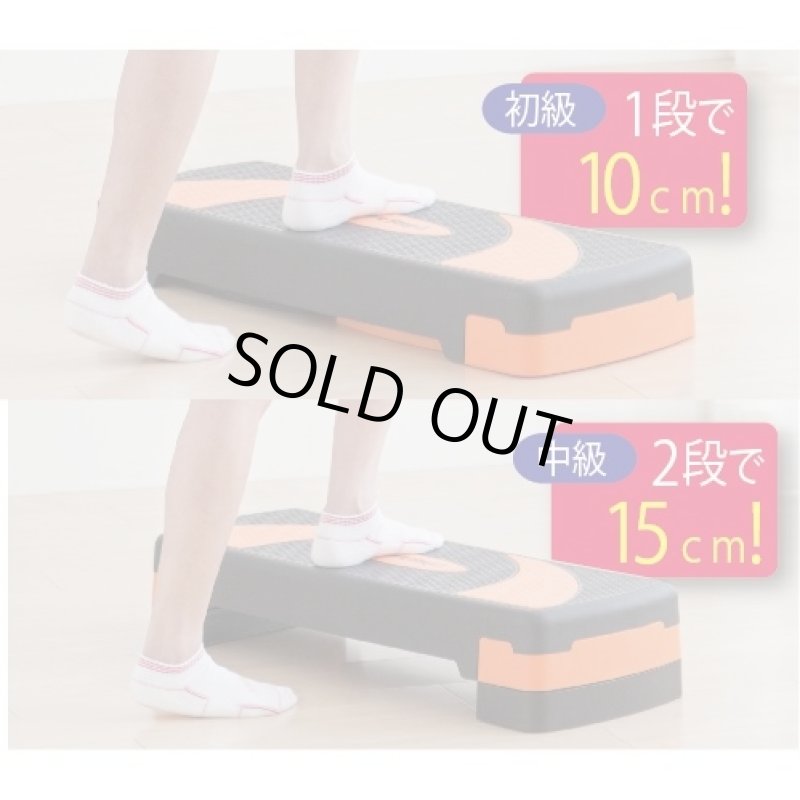 画像2: アクティブスリーステップ (2)