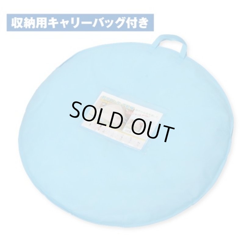 画像3: 軽涼ワンタッチ蚊帳(かや/虫よけ/快適/折りたたみ/かんたん/簡単/らくちん/快眠/お手軽) (3)