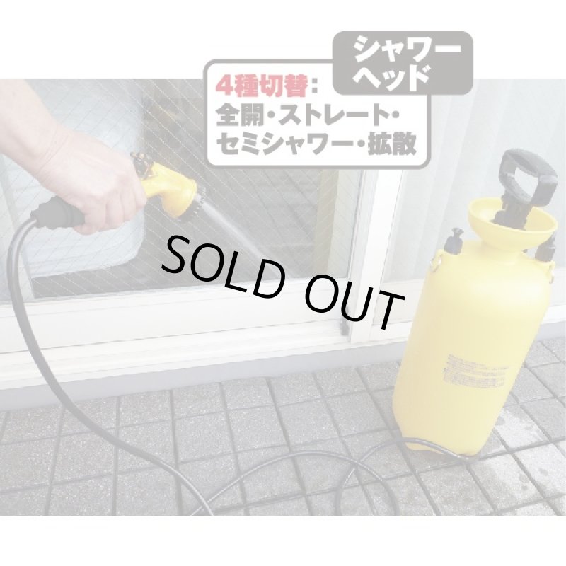 画像2: 蓄圧ポンプ式ウォータークリーナー(水掃除,車洗浄,お掃除用ポンプ式水圧クリーナー) (2)