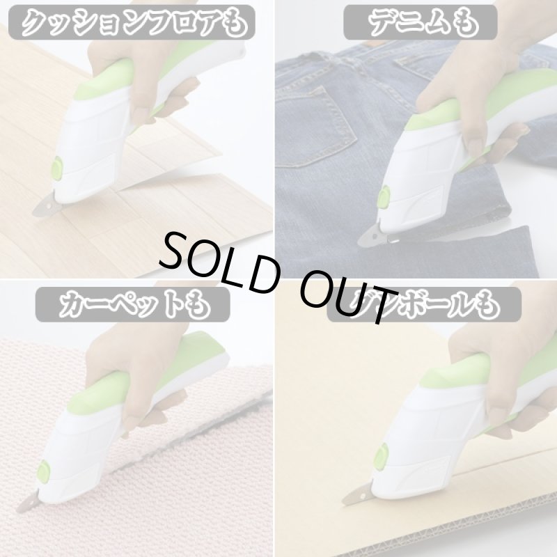 画像2: コードレス電動万能ハサミ(電動カッター,電動はさみ,電動ノコギリ,裁断,切断,ダンボール,ブリキ板) (2)