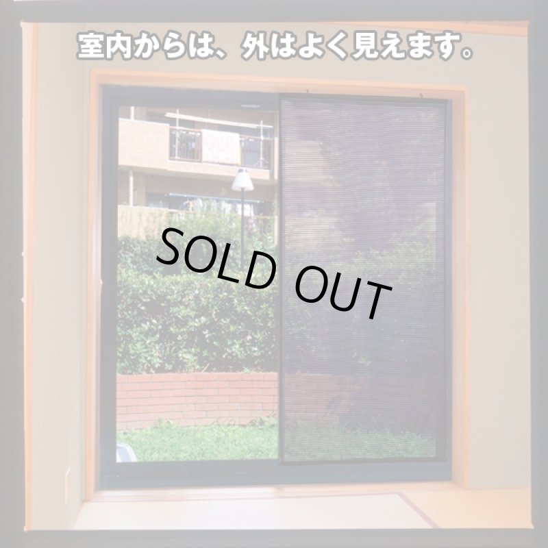 画像3: ロールアップ式遮熱プライバシーアルミすだれ「2枚」(アルミ内蔵遮熱フィルム,遮光性,紫外線カット,涼しい風通し) (3)