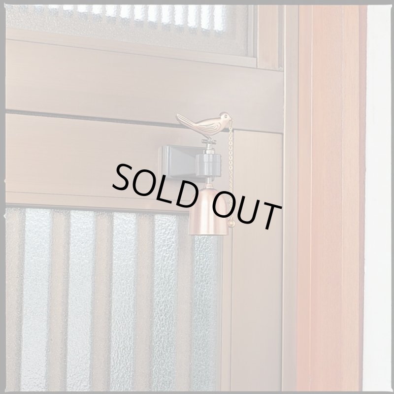 画像3: 小鳥の美しき鐘 玄関ベル(呼び鈴,音色,ドア,引き戸,鳥,鐘,ベル,職人,日本,お知らせ,バード,金属,防犯,インテリア,フロア) (3)