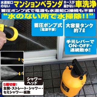送料無料！ハンディスティック水素水生成器「エニティH2