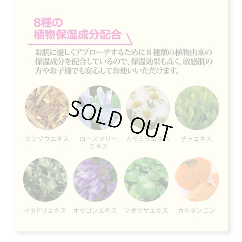 画像3: DIXTOWAJ薬用3Dマジックスメル「医薬部外品」 (3日間持続,ニオイ制御クリーム,3DAY,スメハラ,体臭,足,わきが,制汗,保湿) (3)