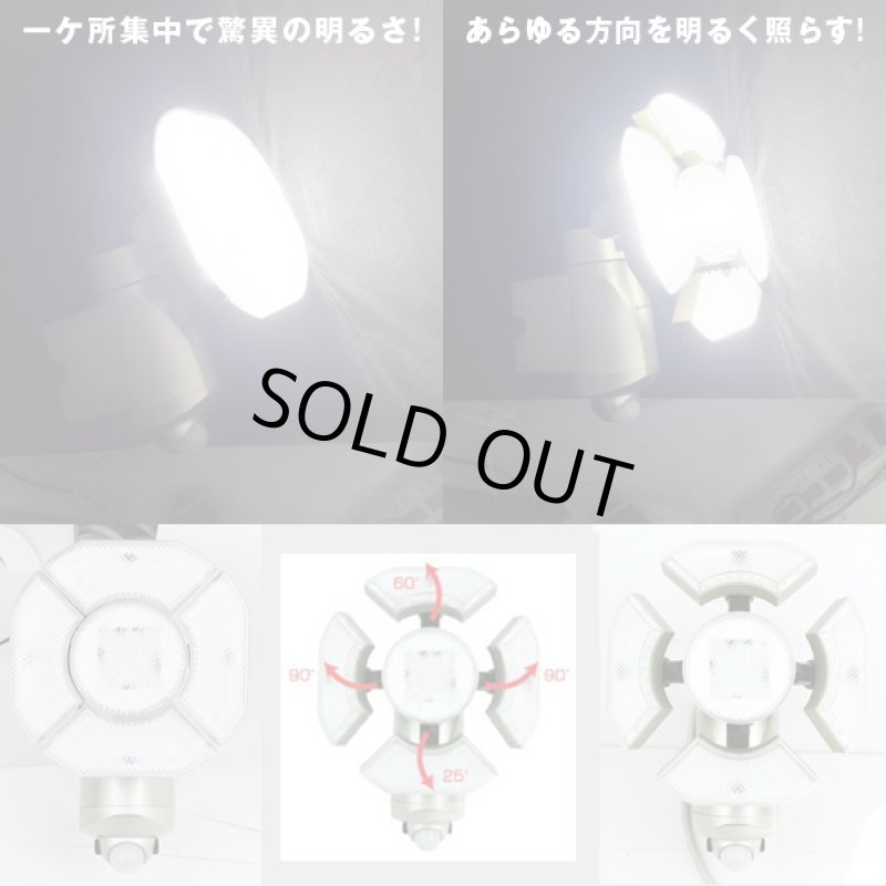 画像2: 全方向可動式ハイパワーLEDセンサーライト (照明,5灯,2000ルーメン,防犯,AC電源,コンセント式,人感センサー,セキュリティライト) (2)