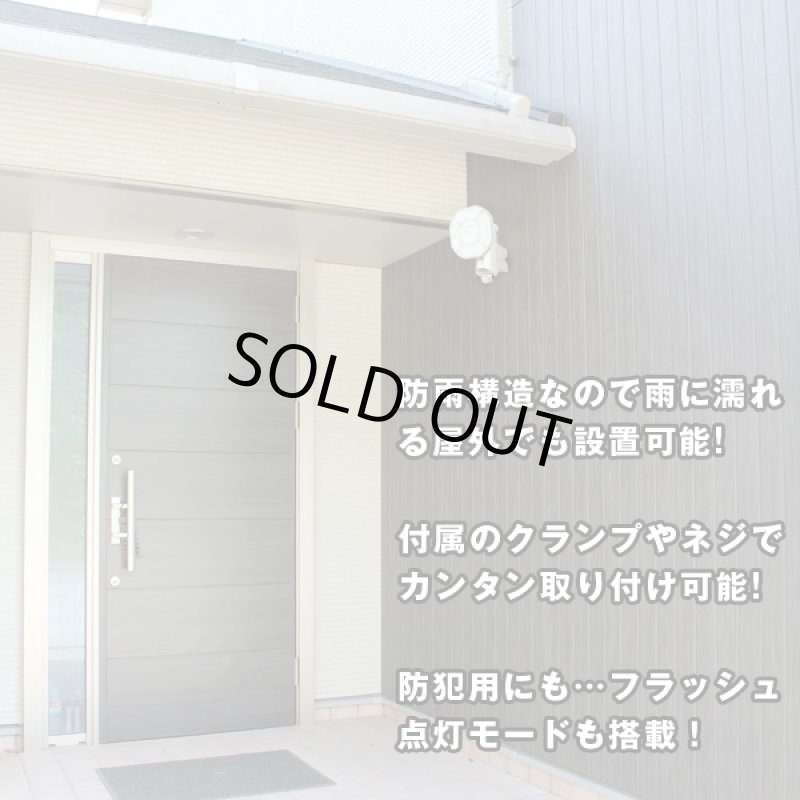 画像5: 全方向可動式ハイパワーLEDセンサーライト (照明,5灯,2000ルーメン,防犯,AC電源,コンセント式,人感センサー,セキュリティライト) (5)