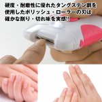 画像2: LEDライト搭載電動ローラー式爪切り (タングステン鋼,爪削り,爪切り不要,深爪しない,安全設計,水洗いOK,電池式) (2)