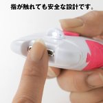 画像3: LEDライト搭載電動ローラー式爪切り (タングステン鋼,爪削り,爪切り不要,深爪しない,安全設計,水洗いOK,電池式) (3)