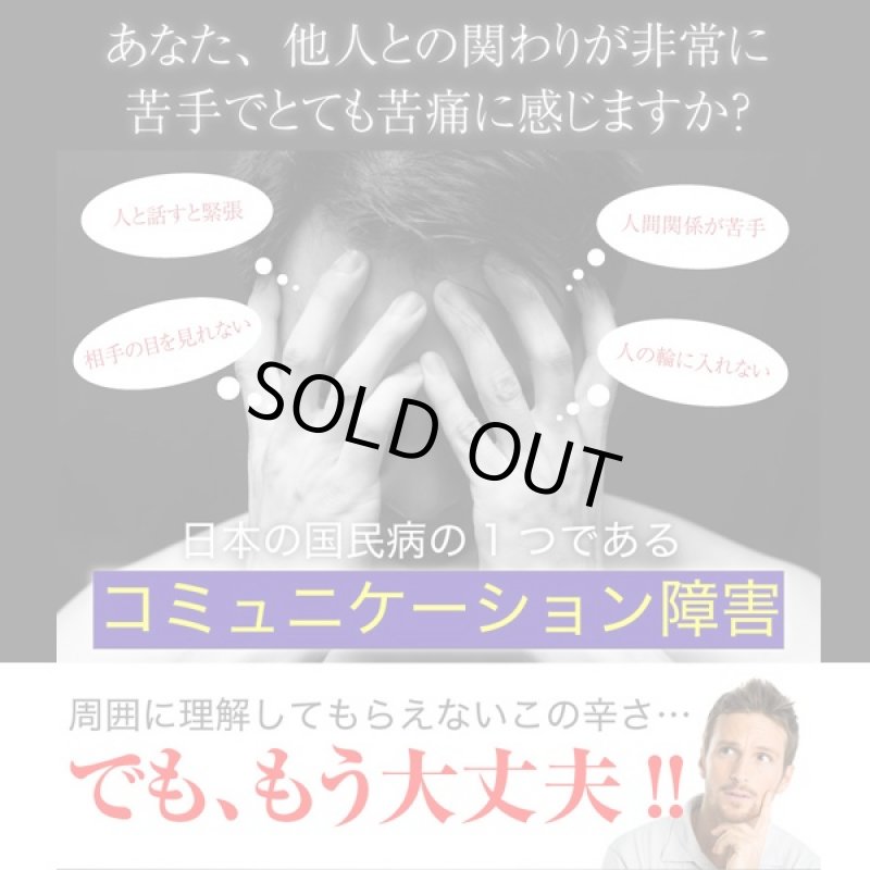 画像2: コミュニケーションフェロモン(香水,会話,恋人,友達,親友,人間関係,初対面) (2)