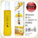 画像5: 薬用育毛剤「金樹の煌き」(医薬部外品,薬用毛生促進育毛剤,髪の悩み,薄毛,発毛,ゆずの香り抜け毛,髪のボリューム,髪のハリ・コシ,フケ・かゆみ,頭皮が固く) (5)