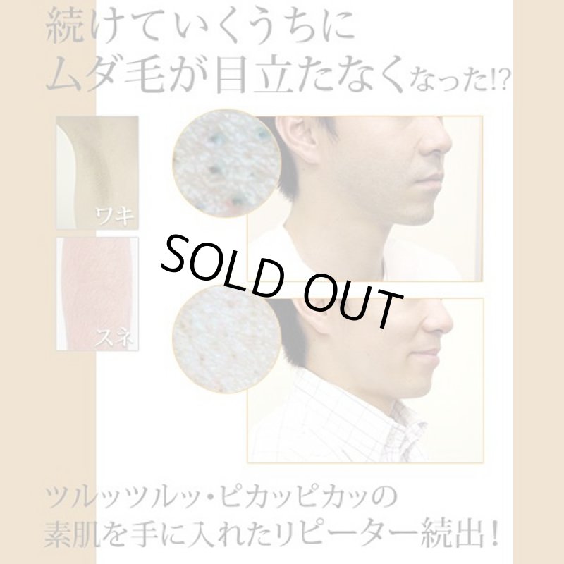 画像2: ナノットアンヘアコントロールジェル (2)