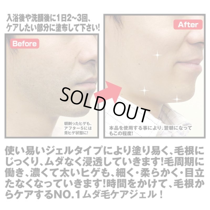 画像4: ナノットアンヘアコントロールジェル (4)