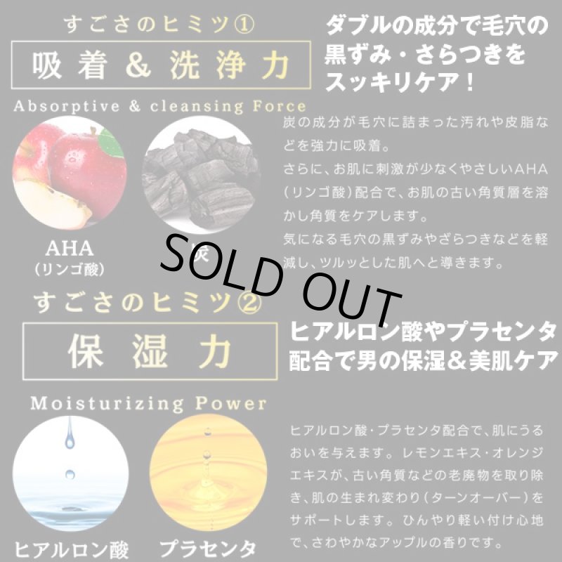 画像3: OTOKO・KAKUMEIブラッククリアパック (炭配合,男性用パック,スキンケア,毛穴の黒ずみ,肌のザラつき泥パック,脂性肌対策) (3)