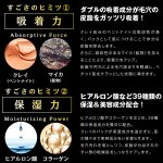 画像3: OTOKO・KAKUMEIクレイスムースパック (男性化粧品,フェイスパック,毛穴の黒ずみ,肌のザラつき泥パック,洗い流す,脂性肌対策) (3)