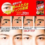 画像2: OTOKO・KAKUMEIメンズ用アイテープ「FACE JACK」 (メンズコスメ,二重テープ,クセ付け,貼るだけ) (2)