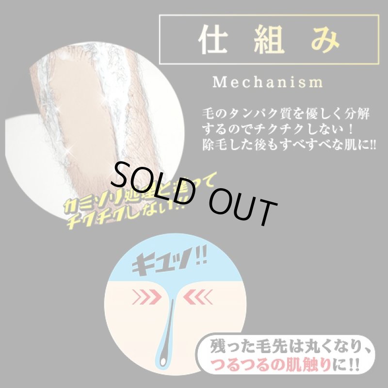 画像4: OTOKO・KAKUMEI除毛スプレー (医薬部外品,メンズ,男性専用,OKヘアリムーバースプレー,除毛剤,,すね毛,胸毛,脚,剛毛) (4)