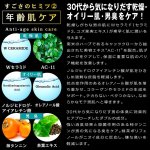 画像4: OTOKO・KAKUMEIオイルコントロ-ルスプレー2本セット (メンズコスメ,顔用化粧水,乾燥,乾燥肌,脂性肌,肌荒れ,携帯ボトル化粧水) (4)