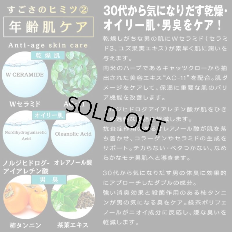 画像4: OTOKO・KAKUMEIオイルコントロ-ルスプレー (メンズコスメ,顔用化粧水,テカリ,ベタつき,乾燥,乾燥肌,脂性肌,肌荒れ) (4)