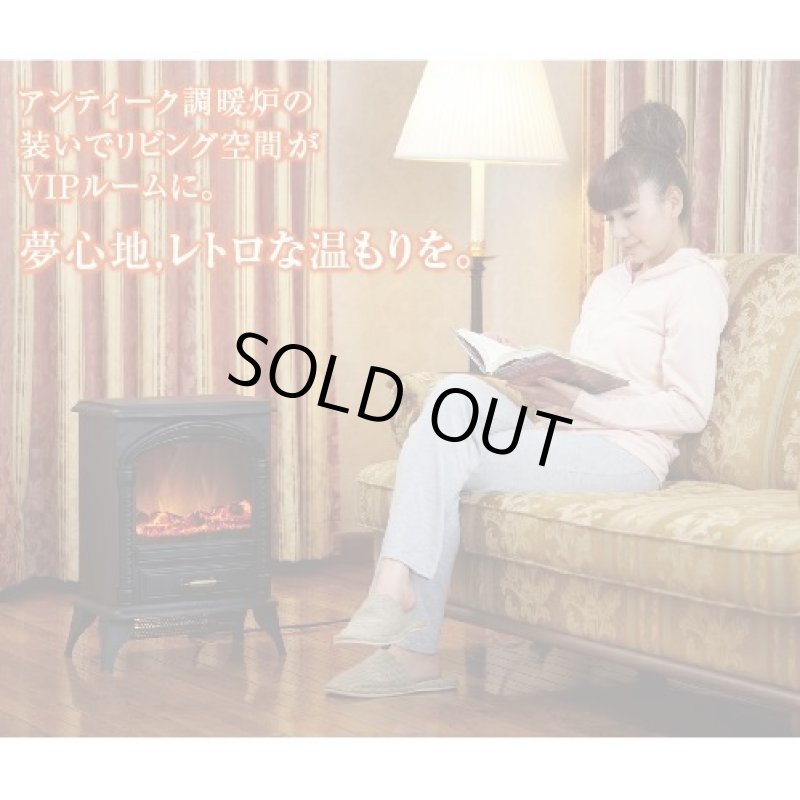 画像2: アンティーク暖炉ライティングファンヒーター (2)