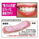 画像3: 本物・正規品インスタントスマイルティースDX (3)