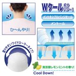 画像3: 塗った瞬間クールダウン!ネッククール(首元,汗,制汗,冷却,清涼感,塗った瞬間クールダウン,全身涼しい,熱中症対策,真夏,夏日,外出) (3)