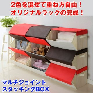 ゴジラG-FORCE折りたたみコンテナ(,シンゴジラオフィシャルグッズ,収納