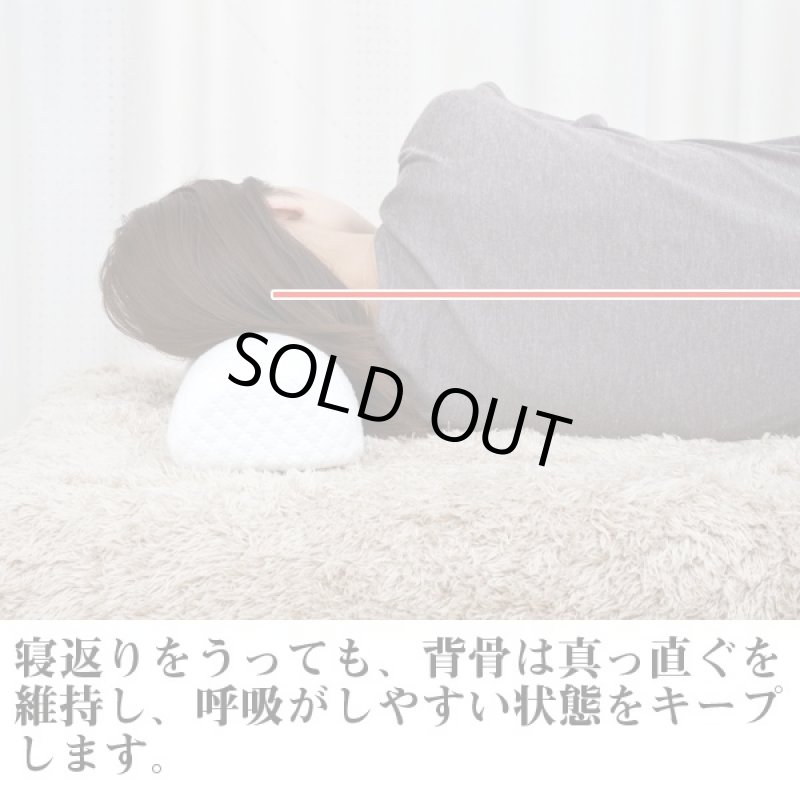 画像2: 呼吸のしやすい枕(ピロー,いびき防止,気道サポート枕、熟睡できる,睡眠ストレス軽減） (2)