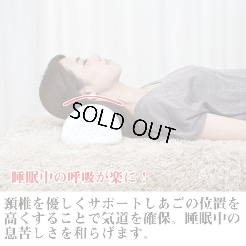 画像3: 呼吸のしやすい枕(ピロー,いびき防止,気道サポート枕、熟睡できる,睡眠ストレス軽減） (3)