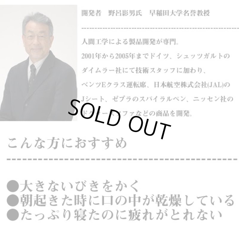 画像4: 呼吸のしやすい枕(ピロー,いびき防止,気道サポート枕、熟睡できる,睡眠ストレス軽減） (4)
