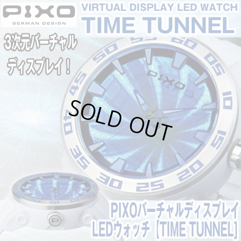 画像1: 送料無料PIXOバーチャル・ディスプレイLEDウォッチ「TIME　TUNNEL」(男女兼用,腕時計,LEDディスプレイ,3Dライト効果) (1)