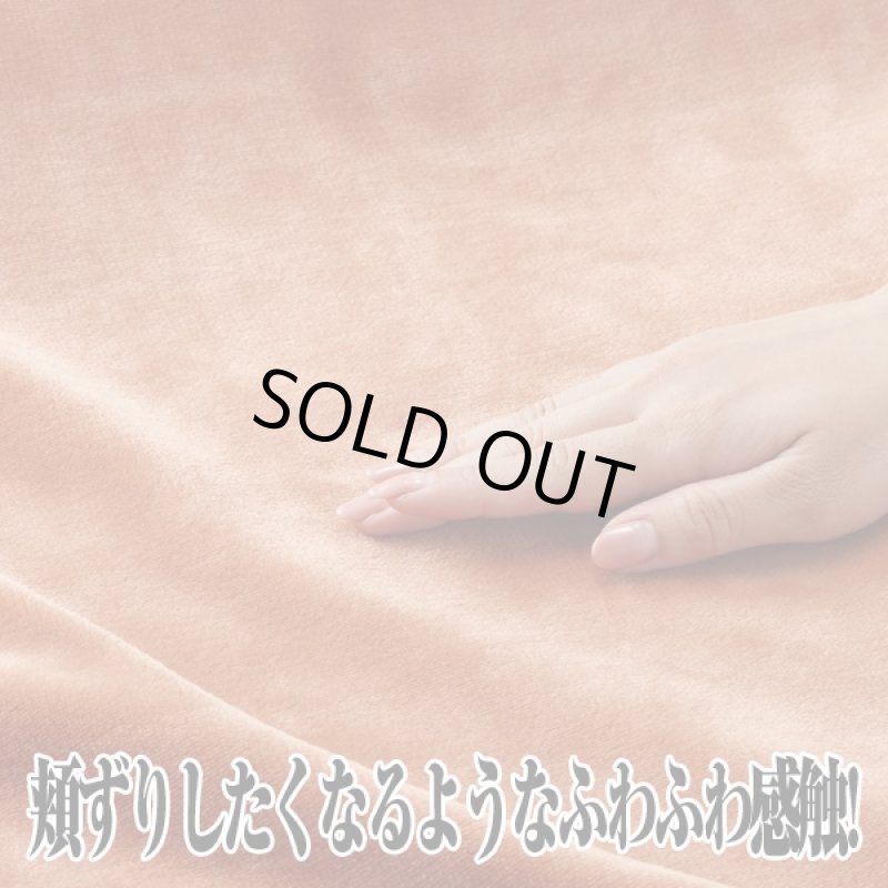 画像2: 送料無料!もふもふあったか寝ころんぼマット (2)