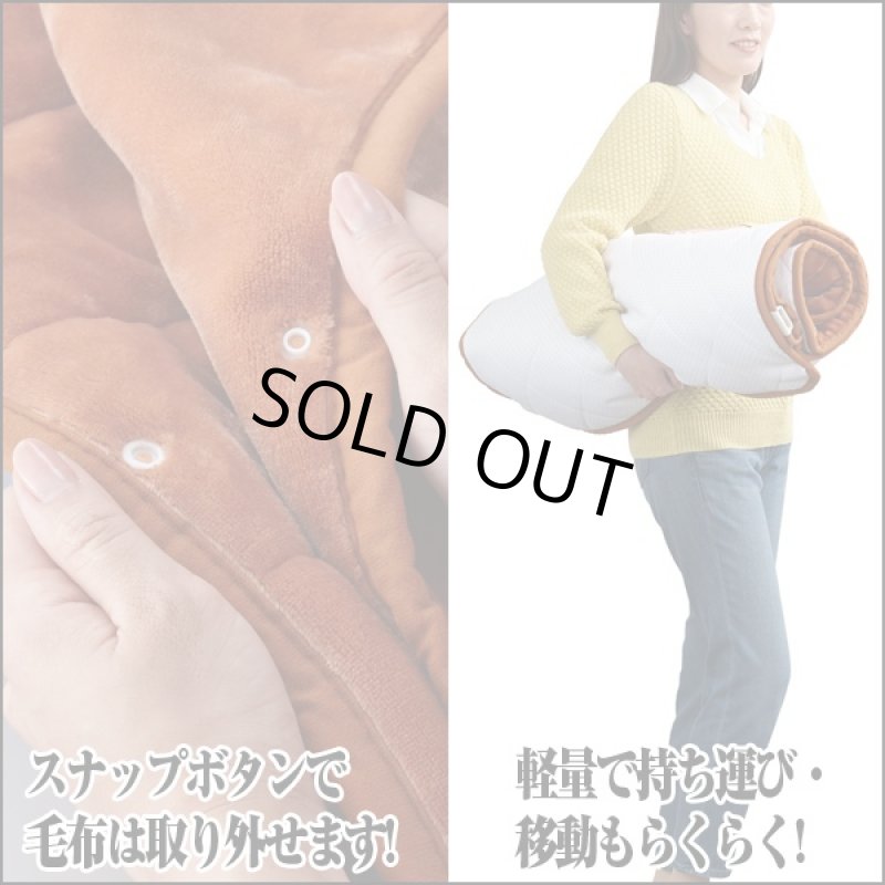 画像3: 送料無料!もふもふあったか寝ころんぼマット (3)